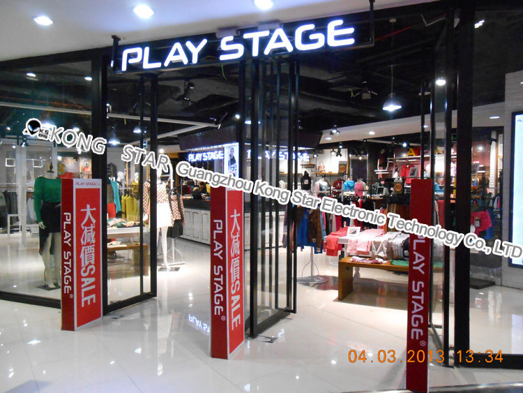 Guangzhou tianhe commercial fashion shop