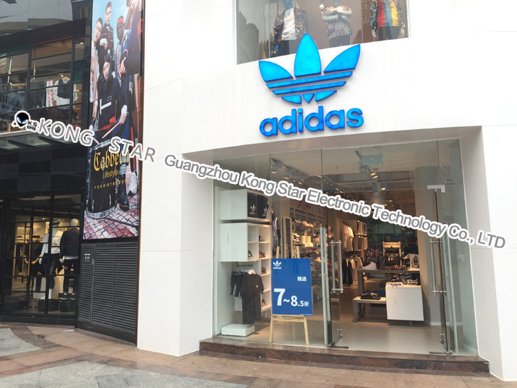Baixin square on the first floor (Adidas)