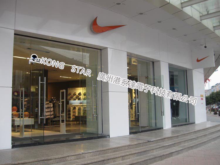 獅嶺銀鑼灣（Nike店）