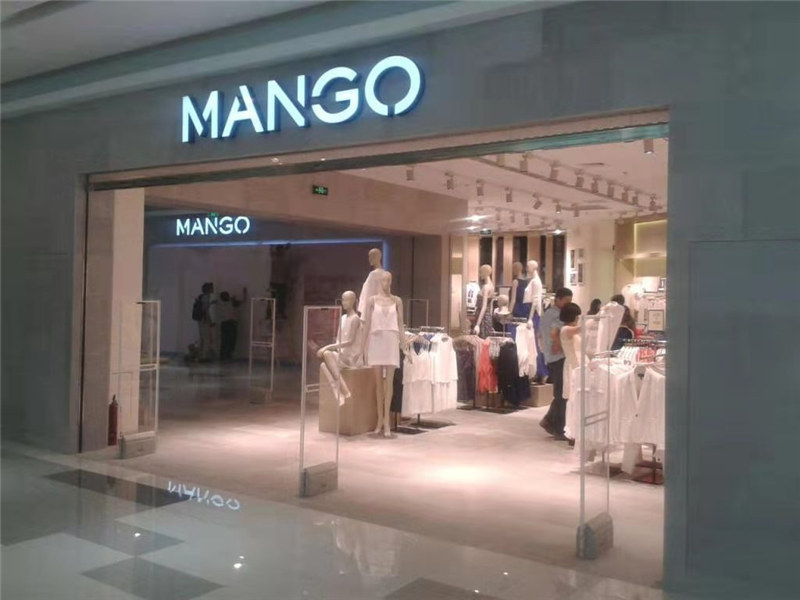 mango（北京东方新天地店）