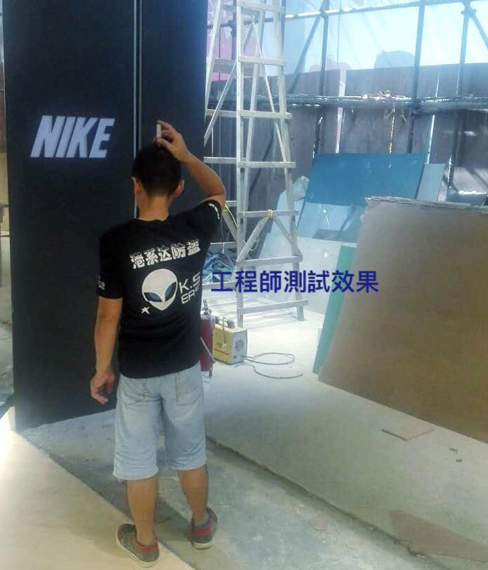 Nike店（北京路黃金大廈步行街）